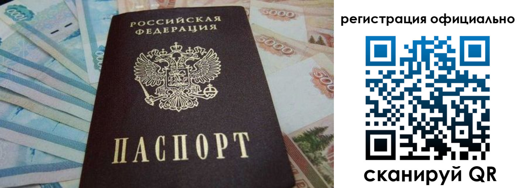 пропишу в квартире в Липецкая области