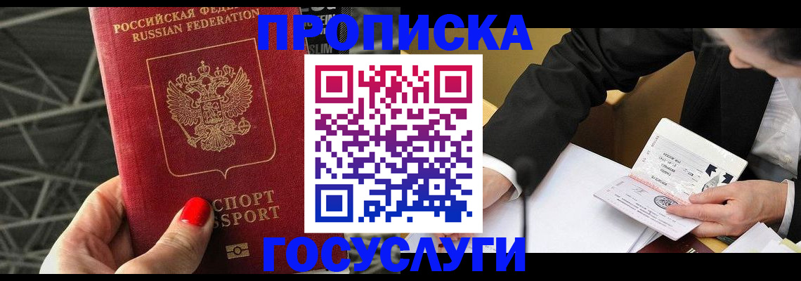 регистрация для дет. сада в Липецкая области